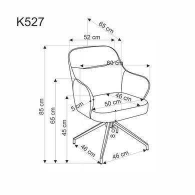 Кресло поворотное K-527 Halmar Коричневый/Беж фотография