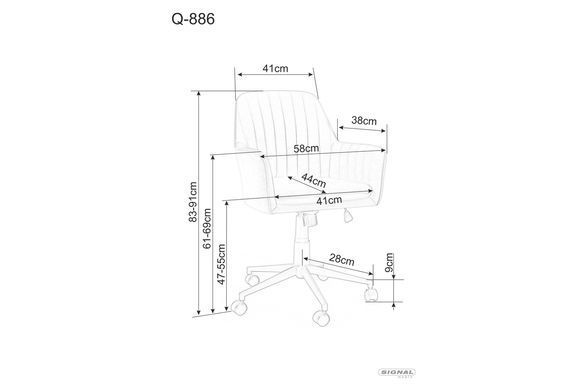 Кресло поворотное Q-886 Velvet Signal Серый фотография